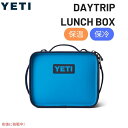 YETI イエティ デイトリップ・ランチボックス ビッグウェーブ ブルー Daytrip Lunch Box Big Wave Blue