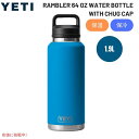 YETI イエティ ランブラー 64オンス 水筒 チャグキャップ付 ビッグウェーブ ブルー Rambler 64oz Water Bottle with Chu...