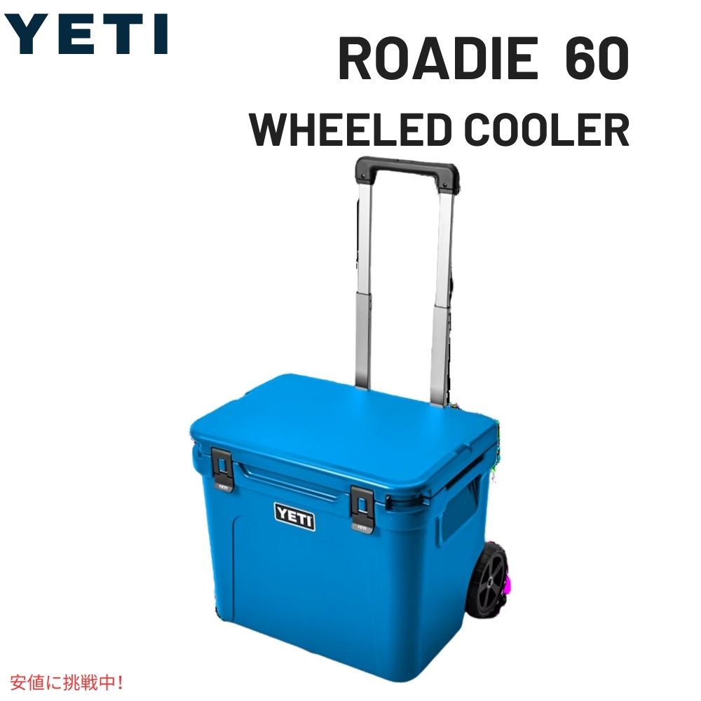 ں2,000ߥݥ51601:59ޤǡYETI ƥ ǥ 60 ۥ륯顼 ӥå ֥롼 Roadie 60 Wheeled Cooler Big Wave Blue