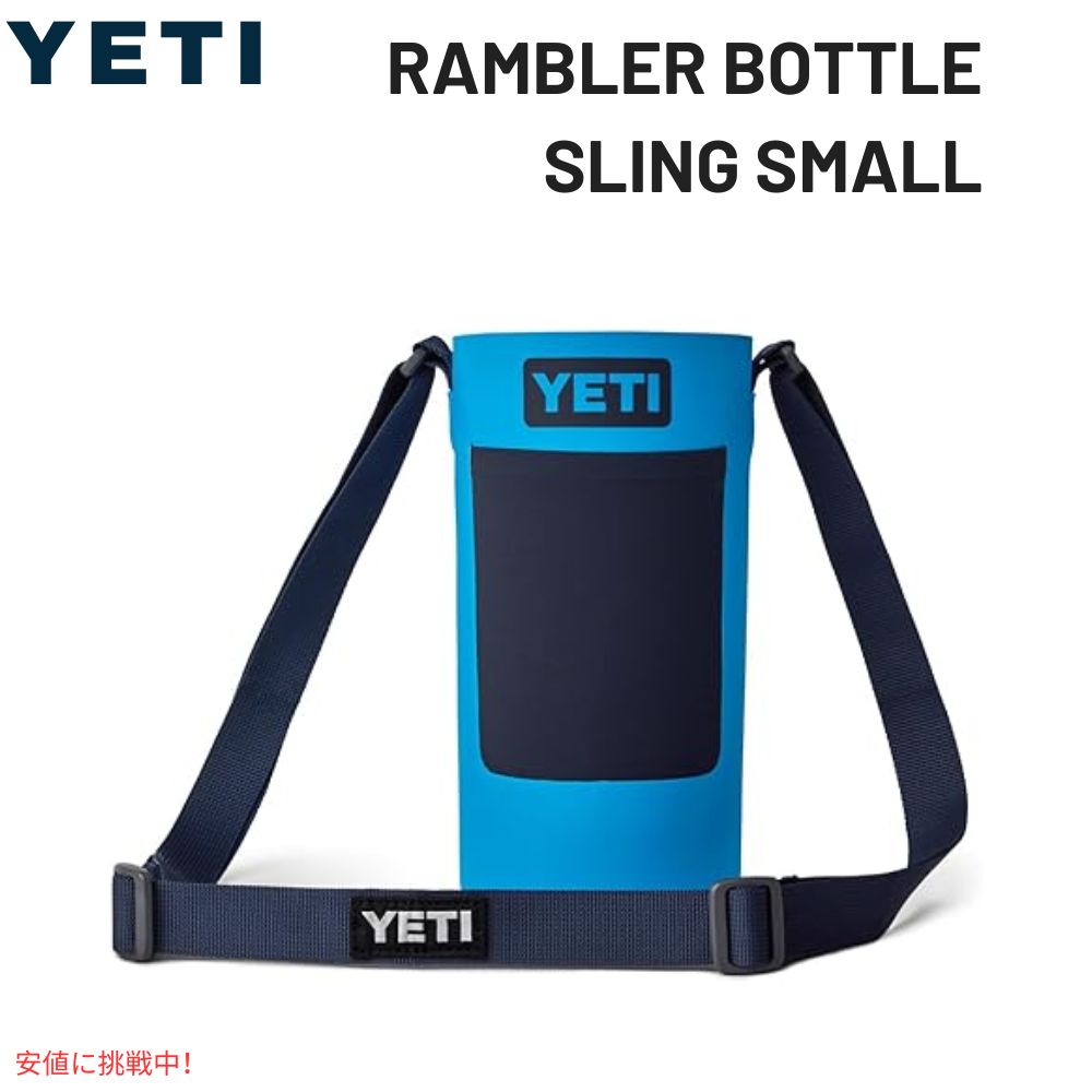 YETI ƥ ֥顼 ܥȥ륹 ⡼ ӥå֥֥롼 Rambler BOTTLE SLING SMALL Big Wave Blue