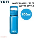 YETI イエティ ヨンダー 600ml / 20oz ウォーターボトル ビッグウェーブブルー Yonder 600 ML / 20oz Water Bottle Big Wave Blue