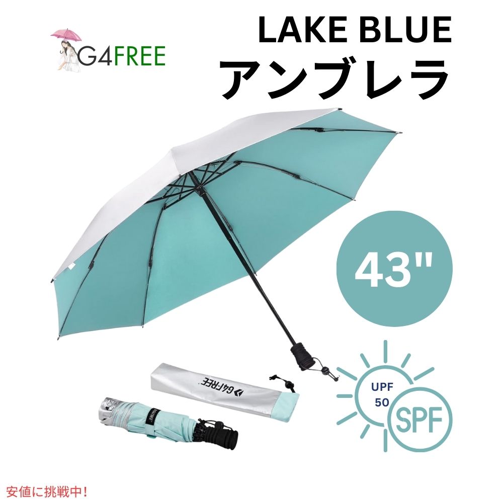 G4Free Liteflex ϥ󥰥֥ ޤꤿ߻ 쥤֥롼 G4Free Liteflex Hiking Umbrel...