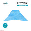 Resilia レジリア スーパースリップ ローンウォーター スライド ジャンボ 15m Super Slip Lawn Water Slide Jumbo 5...