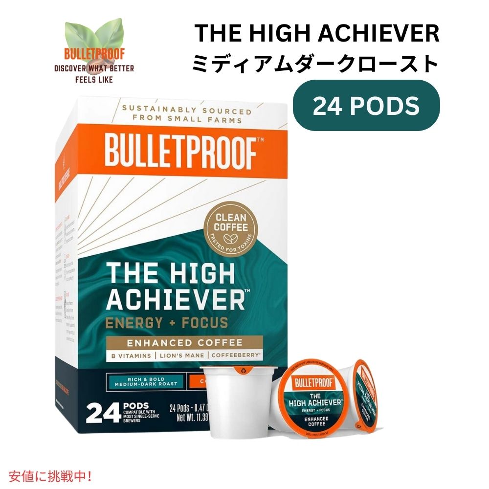 ブレットプルーフ ハイ アチーバー ミディアムダークロースト シングルサーブポッド 24個入り Bulletproof High Achiever Single-Serve Pods 24 count