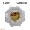 Essential Values エッセンシャルバリューズ 交換用水栓ノブ ネジ付 Replacement Faucet Knob