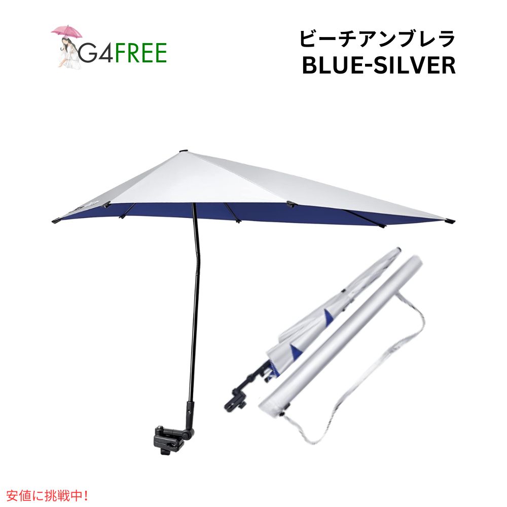 ں2,000ߥݥ6111:59ޤǡG4Free UPF 50+ Ĵǽ ӡѥ饽 XL ֥롼/С UVå  ѥ饽 ջ UPF 50+ Adjustable Beach Umbrella XL Blue/Silver
