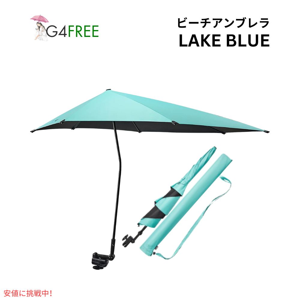 ں2,000ߥݥ6111:59ޤǡG4Free UPF 50+ Ĵǽ ӡѥ饽 XL 쥤֥롼 UVå  ѥ饽 ջ UPF 50+ Adjustable Beach Umbrella XL Lake Blue