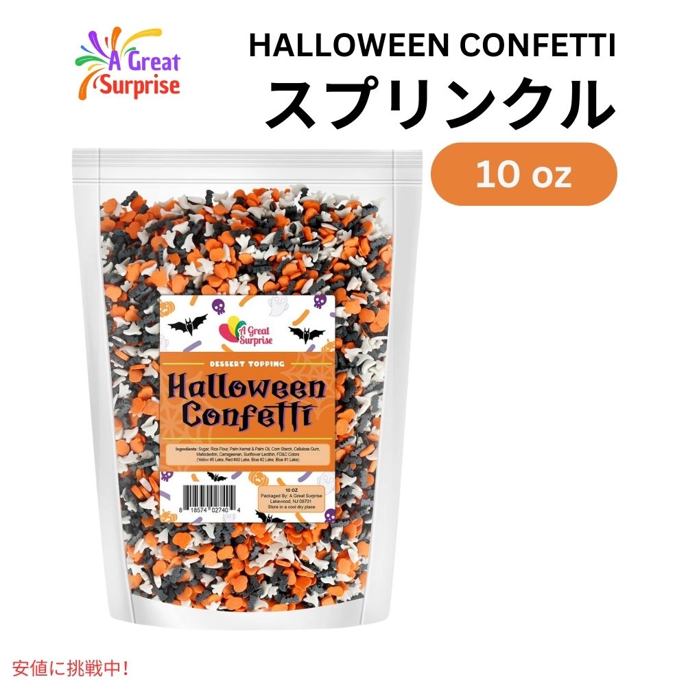 - ハロウィンのお菓子に不気味なタッチを加えるのに最適。デコレーションやお菓子作りに最適な、サクサクとした食感のスプリンクルで喜ばれること間違いなし。 - どんなデザートも引き立てること請け合いの必需品スプリンクルで、ハロウィンパーティーを盛り上げましょう。パンやお菓子作りなど、この万能トッピングはあなたの作品に華やかさを加えるのに最適です。 - 10オンスのコンフェッティ・スプリンクルが再利用可能な袋に入っており、保管が簡単です。 - コーシャ認証済み。この商品は、牛乳、大豆、ピーナッツ、木の実、卵、小麦、その他すべてのアレルゲンを含む可能性がある施設でパッケージされています。 B09VR52P13こんな商品お探しではありませんか？ハロウィン コンフェッティ スプリンクル トッ6,650円秋の葉のコンフェッティ スプリンクル 10オン4,850円クリスマスツリー コンフェッティ ホリデー ス5,290円スノーフレーク スプリンクル 雪の結晶 お菓子5,510円スプーキースプリンクル 16オンス ハロウィン5,330円フォールリーフ 秋の葉のコンフェッティ スプリ5,220円星形 スプリンクル 赤、白、青 10オンス お5,070円スプーキースプリンクル 2.2ポンド ハロウィ6,720円スプーキースプリンクル 1.6ポンド ハロウィ6,220円新着アイテム続々入荷中！2024/5/18Bath & Body Works バス＆ボデ5,100円2024/5/18Bath & Body Works バス＆ボデ5,100円2024/5/18Bath & Body Works バス＆ボデ5,100円ご要望多数につき、再入荷しました！2024/5/18Anchor Hocking 蓋付きガラストラ9,600円2024/5/18高濃度スーパーフィッシュオイル 2500mg 5,480円2024/5/17AstarX キッズ メイクアップ キット、ラ3,580円2024/05/20 更新