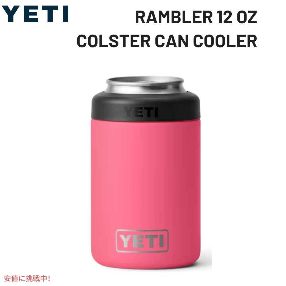 YETI イエティ ランブラー 12oz コールスター缶クーラー トロピカルピンク Rambler 12oz Colster Can Cooler Tropical Pink