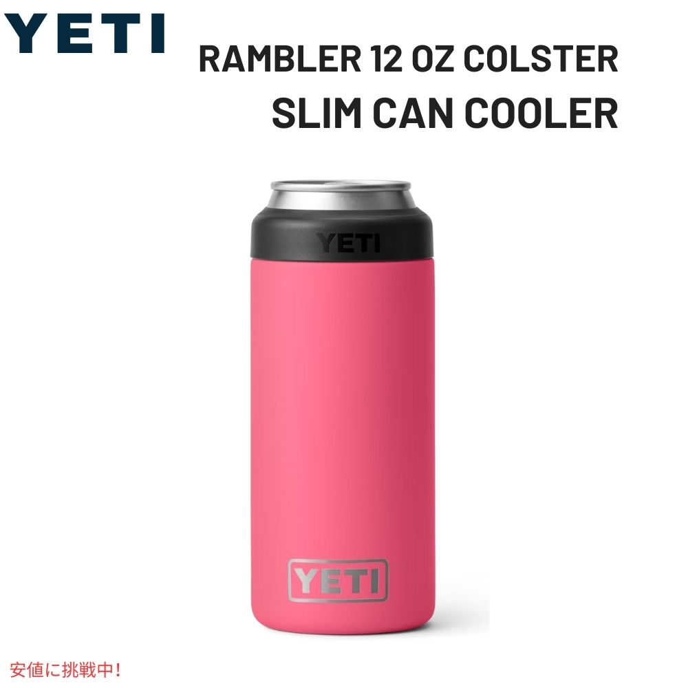 YETI イエティ ランブラー 12oz コールスター スリム缶クーラー トロピカルピンク Rambler 12oz Colster Slim Can Cooler Tropical Pink