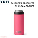 【最大2,000円クーポン6月11日01:59まで】YETI イエティ ランブラー 12oz コールスター スリム缶クーラー トロピカルピンク Rambler 12oz Colster Slim Can Cooler Tropical Pink(4)