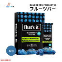 That's it ザッツイット (それだけ)ブルーベリー プロバイオティック フルーツバー 35g/12本入り Blueberry Probiotic Fruit Bars 35g/12ct
