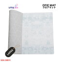 LITTLE Bot リトルボット オフィーマット リバーシブル 赤ちゃん用プレイマット ラージサイズ オラクル+禅ライン Ofie Mat Baby Play Floor mat