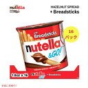 Nutella & GO ヌテラ&GO ヘーゼルナッツ スプレッド+ブレッドスティック 16本入り Hazelnut Spread + Breadsticks 16 pk(4)