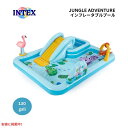 INTEX インテックス インフレータブル プール ジャングルアドベンチャー 子供用 プール 滑り台付き Jungle Adventure Play Cente...
