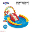 INTEX インテックス 子供用 インフレタブル プール レインボー スライド 滑り台 輪投げ シャワー Rainbow Slide Kids Inflatab...