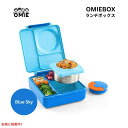 Omie オミー 子供用 保温弁当箱 漏れ防止 フードジャー付き ランチボックス ブルースカイ Insulated Bento Lunch Box with L...