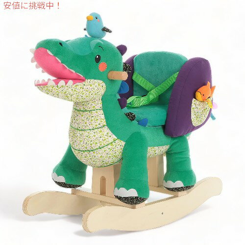 チャイルド 子供用 キッズ ロッキングホース ワニ 乗り物 ぬいぐるみ labebe ラベベ Child Rocking Horse Toy Stuffed Animal