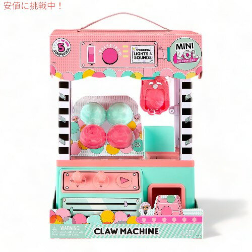 L.O.L Surprise! LOL TvCYI ~jN[E}VEvCZbg Minis Claw Machine Playset