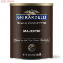 ギラデリ Ghirardelli マジェスティック プレミアム ココアパウダー 908g Majestic Premium Cocoa Powder 32oz