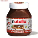 【最大2,000円クーポン5月27日01:59まで】ヌテラ ヘーゼルナッツ スプレッド ココア入り 751g 瓶 ジャム Nutella Hazelnut Sp...