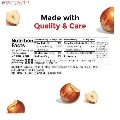 �̥ƥ� �ء�����ʥå� ���ץ�å� ���������� 751g �� ����� Nutella Hazelnut Spread With Cocoa