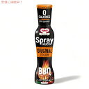【最大2,000円クーポン6月27日01:59まで】トゥルチ・フィレンツェ Turci Firenze バーベキュー ソース Original BBQ スプレー Sauce Spray