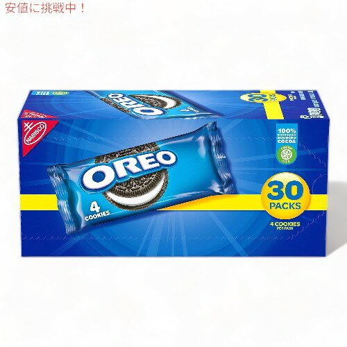 オレオ オリジナル チョコレート サンドイッチ クッキー 30袋入り お弁当やスナックに！ OREO Chocolate Sandwich Cookies