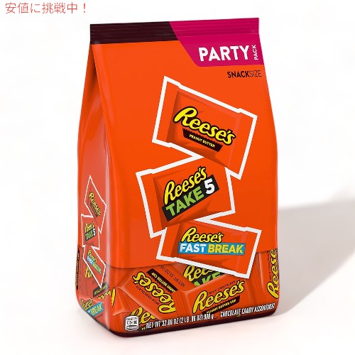 yő2,000~N[|51601:59܂Łz[Y `R[g s[ibc o^[ A\[gg XibNTCY REESE'S Chocolate Peanut Butter Assortment Snack Size