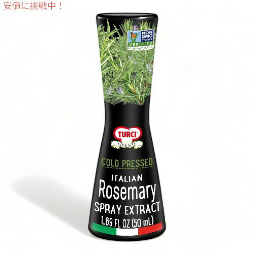 【最大2,000円クーポン5月16日01:59まで】トゥルチ・フィレンツェ Turci Firenze ローズマリーエキス スプレー Rosemary Extract Spray