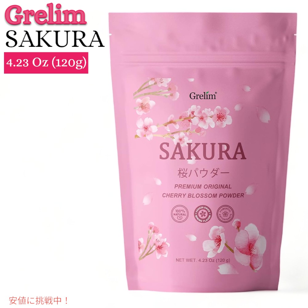 ں2,000ߥݥ51601:59ޤǡۥ ѥ ץߥ ѥ 120g  GRELIM Sakura Powder Premium Original Cherry Blossom Powder 4.23 Oz