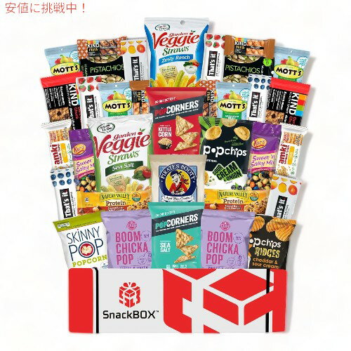 yő2,000~N[|51601:59܂ŁzXibN{bNX wV[XibN BOX SnackBOX Gluten Free Healthy Snacks