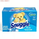 Snuggle スナッグル 柔軟仕上げ剤入り ドライヤーシート ブルースパークル Fabric Softener Dryer Sheets Blue Sparkle 200枚