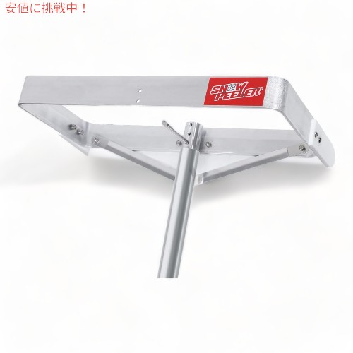 �ں���2,000�ߥ����ݥ�2/10��01:59�ޤǡۥ��Ρ�����٥� �㤫�� SNOWPEELER ���Ρ��ԡ��顼 �㤫�� 20�ե����� �����㲰���ѷ��� Classic Snow Shovel