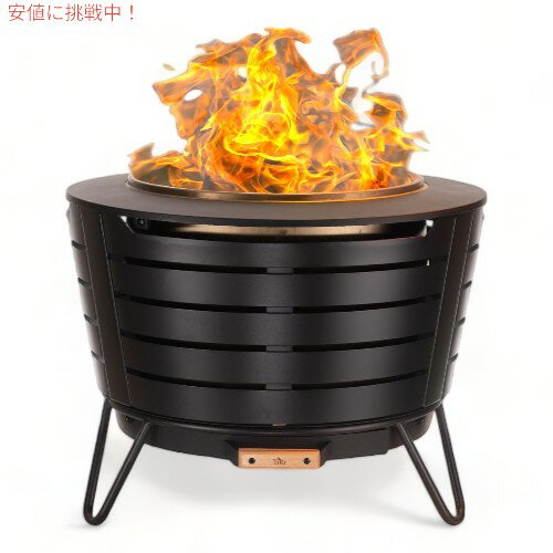 TIKI 無煙 24.75インチ 焚き火スタンド 薪ストーブ パティオファイヤーピット Smokeless Patio Firepit