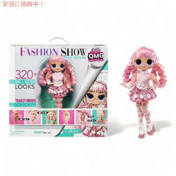 L.O.L.サプライズ OMGファッションショー スタイル編 ラロース LOL Surprise! OMG Fashion Show Style Edition Larose