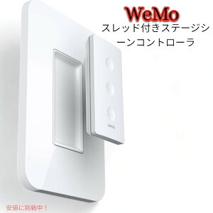 スレッド付きWemo Stageシーンコントローラー Wemo Stage Scene Controller with Thread