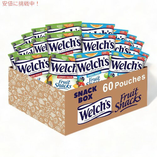 【最大2,000円クーポン5月16日01:59まで】ウェルチ Welch's フルーツスナック ミックスフルーツ＆サマーフルーツ バラエティパック 60袋入り 個包装 ばらまき お菓子 Fruit Snacks Variety Pack