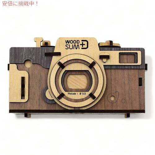 ウッドサム 3Dパズル ピンホールカメラ レトロ 木製 立体パズル 組み立て式カメラ WOODSUM Pinhole Camera Retro Wooden 3D Puzzle