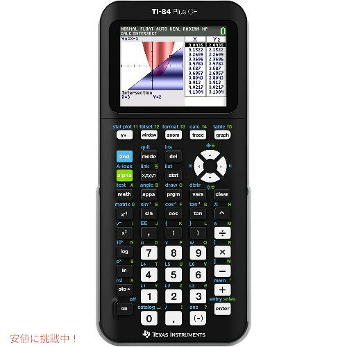 テキサス インスツルメンツ グラフ電卓 TI-84 プラス CE ブラック Texas Instruments TI-84 Plus CE Color Graphing Calculator (Black)