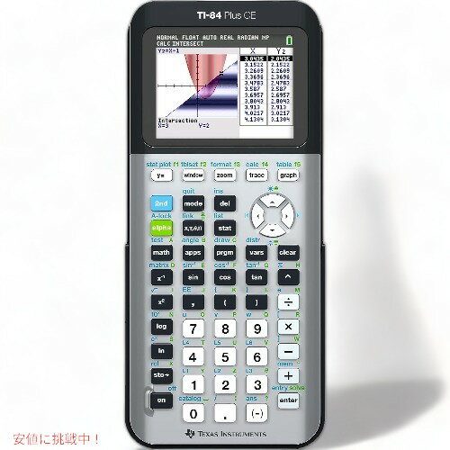 テキサス インスツルメンツ グラフ電卓 TI-84 プラス CE ギャラクシーグレー Texas Instruments TI-84 Plus CE Color Graphing Calculator (Galaxy Gray)