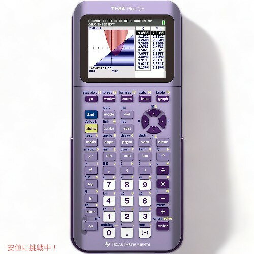 【最大2,000円クーポン5月16日01:59まで】テキサス インスツルメンツ グラフ電卓 TI-84 プラス CE アイリス/パープル Texas Instruments TI-84 Plus CE Color Graphing Calculator (Infinitely Iris)