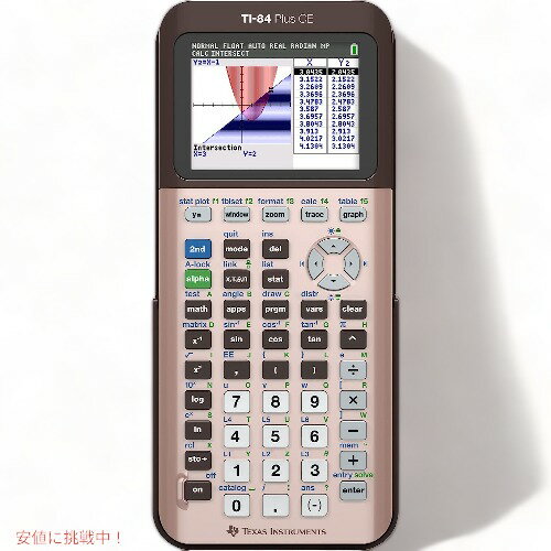 テキサス インスツルメンツ グラフ電卓 TI-84 プラス CE ローズゴールド Texas Instruments TI-84 Plus CE Color Graphing Calculator (Rose Gold)