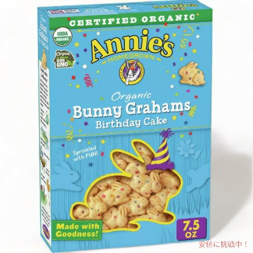 yő2,000~N[|6111:59܂ŁzAj[Y I[KjbN XibN o[Xf[P[L 213g / Annie's Homegrown Organic Baked Bunny Graham Snacks Birthday Cake 7.5oz