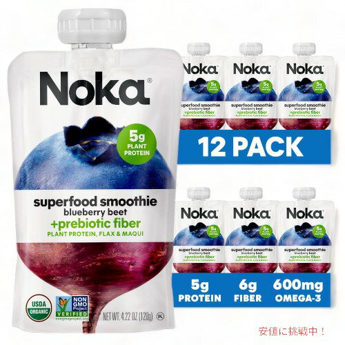 ノカ スーパーフード スムージー パウチ ブルーベリー ビーツ 120g 12個セット / Noka Superfood Fruit Smoothie Pouches Blueberry Be..