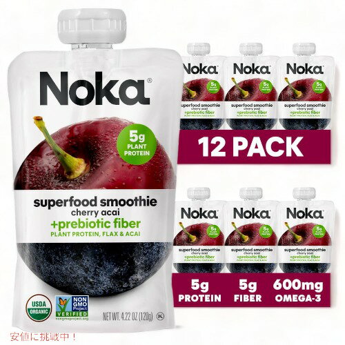 ノカ スーパーフード スムージー パウチ チェリー アサイー 120g 12個セット / Noka Superfood Fruit Smoothie Pouches Cherry Acai 4...