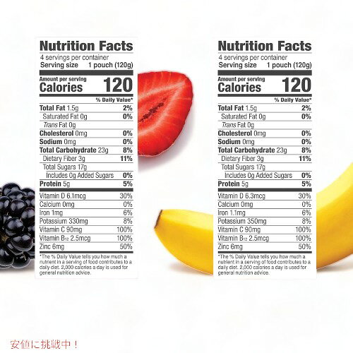 アメリカーナ Americanaのノカ スーパーフード スムージー パウチ 2種類 120g 12個セット / Noka Superfood Fruit Smoothie Pouches Strawberry Banana & Super Berry 4.22oz 12ct｜アングル3