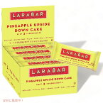 ララバー パイナップル アップサイドダウンケーキ フルーツ＆ナッツバー 16本入り / Larabar Pineapple Upside Down Cake Fruit Nut Bars 16 ct
