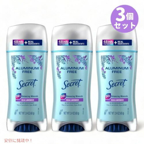 3個セット シークレット アルミニウムフリー 女性用デオドラント ラベンダー 68g / Secret Aluminum F...