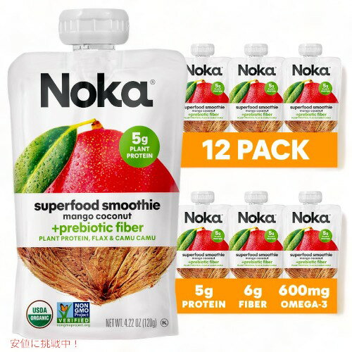 ノカ スーパーフード スムージー パウチ マンゴー ココナッツ 120g 12個セット / Noka Superfood Fruit Smoothie Pouches Mango Coconut 4.22oz 12ct